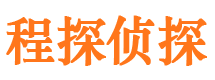 黄埔侦探公司